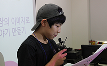 아산시 지역사회토요프로그램사진