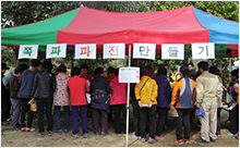 농림축산식품부 도농교류협력사업사진