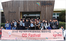 2012년 ~ 2013년 동동동 다문화 캠프사진