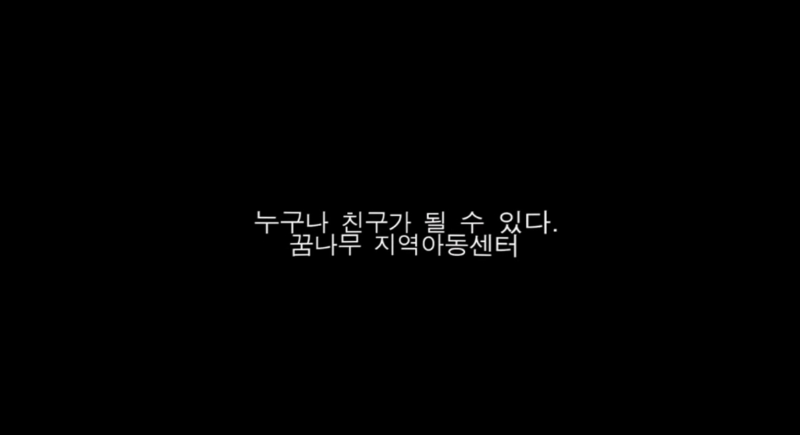 교육결과