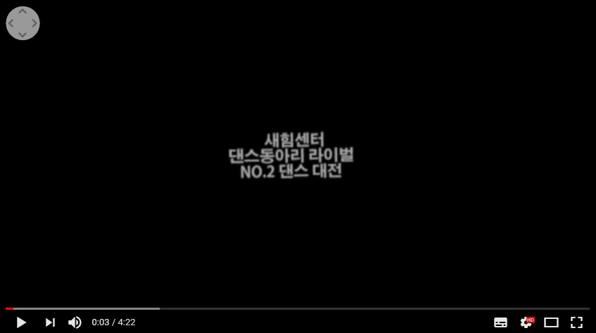 교육결과