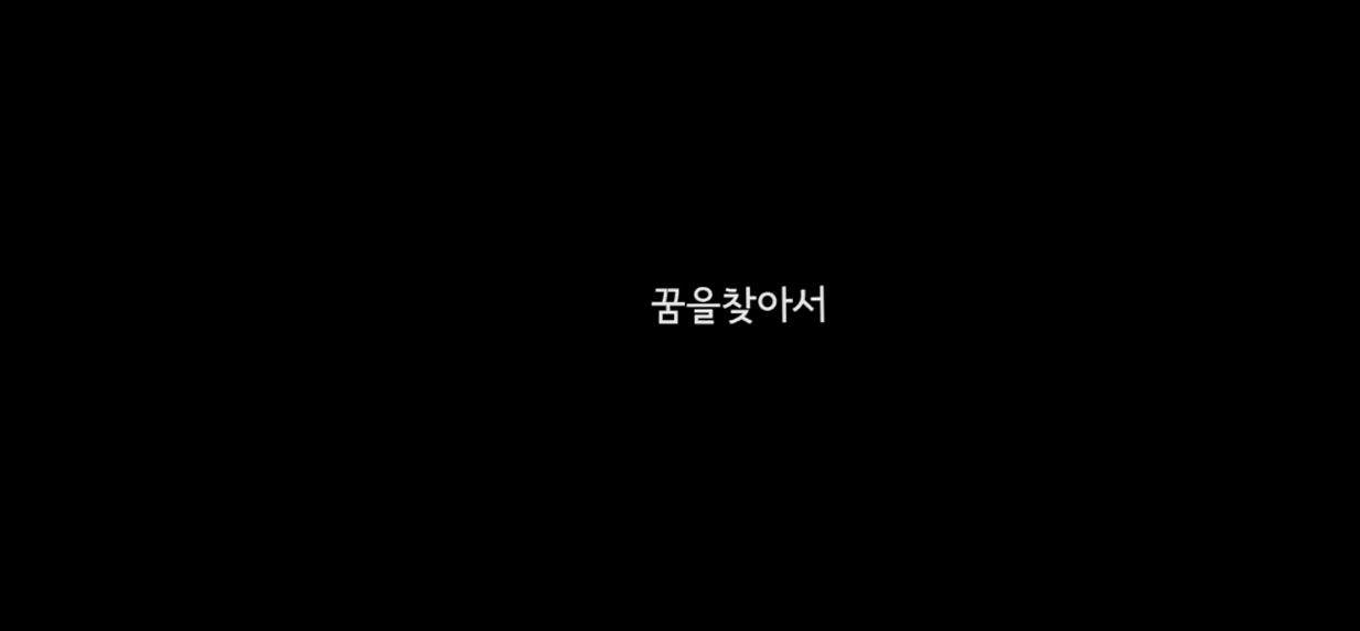 교육결과