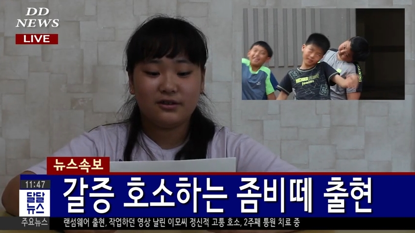 교육결과