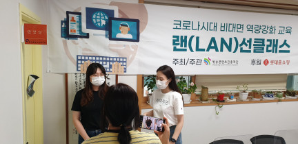 교육결과