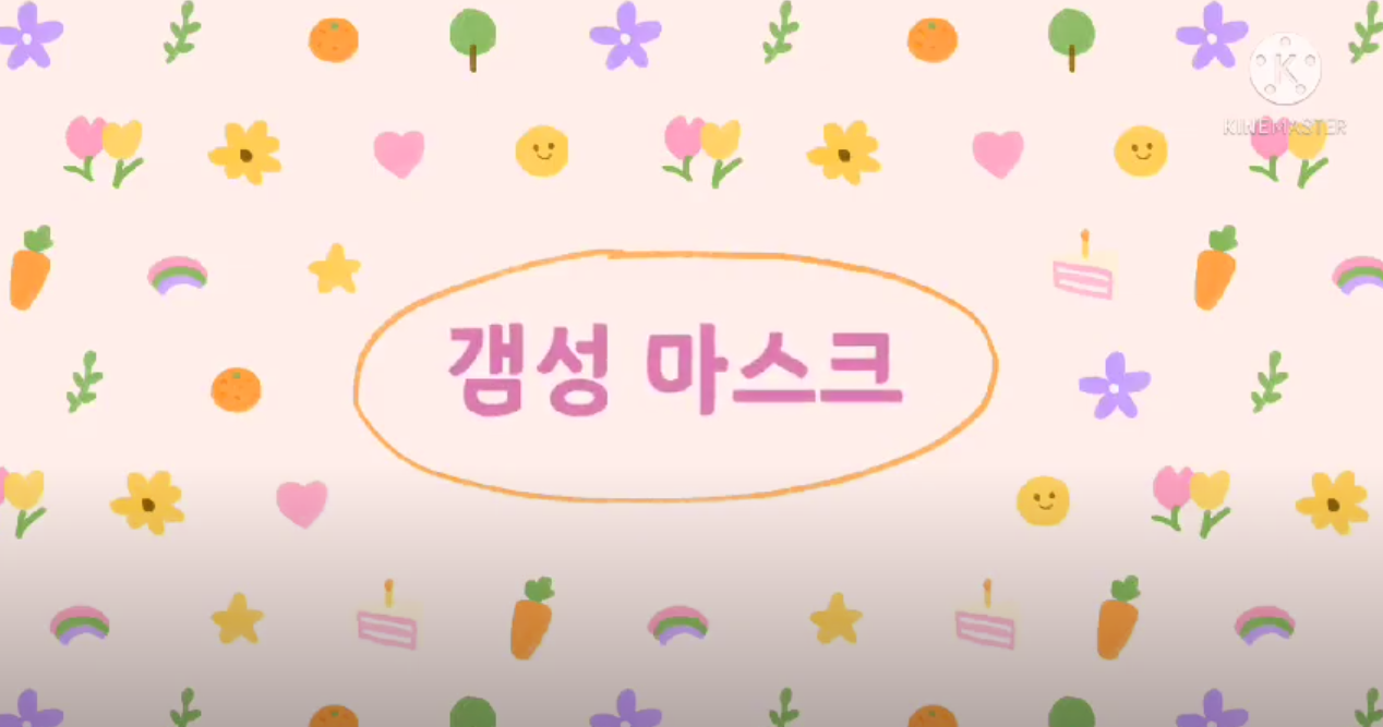 교육결과