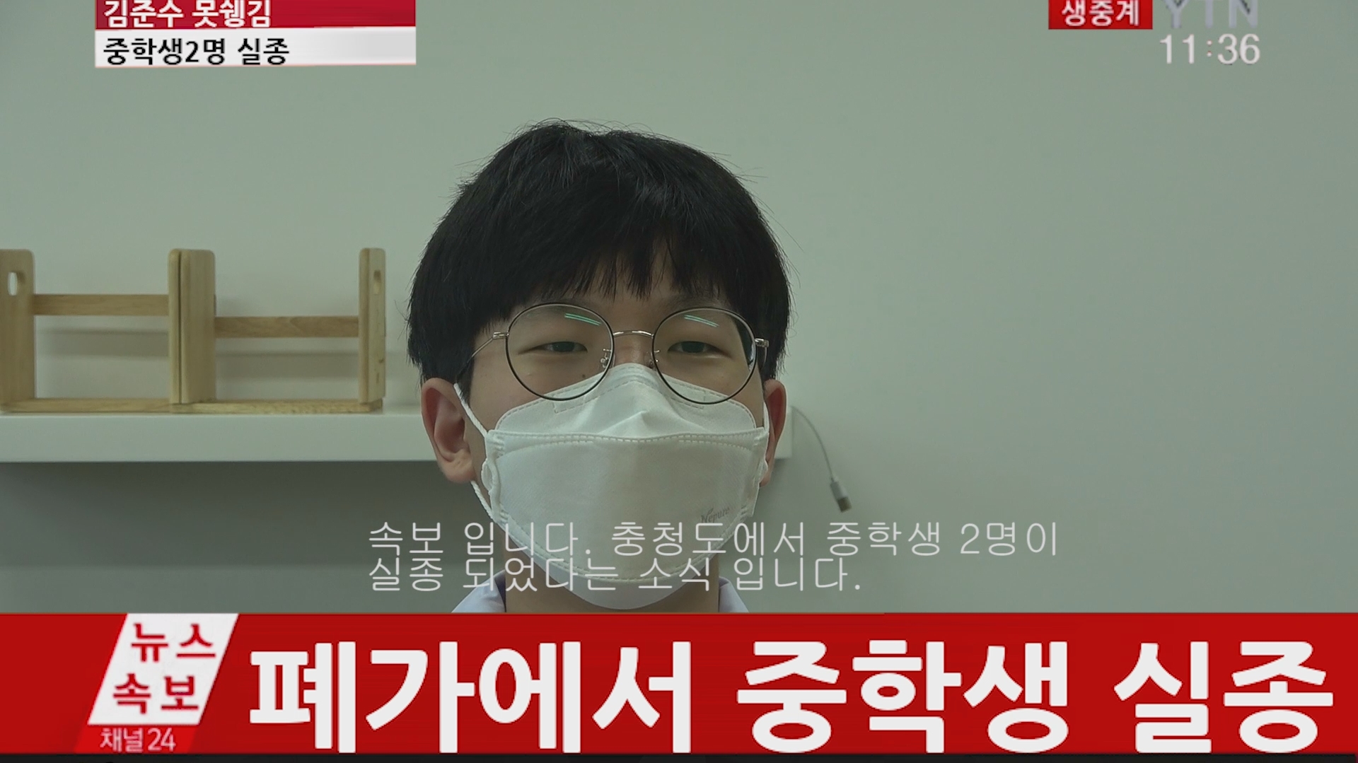 교육결과