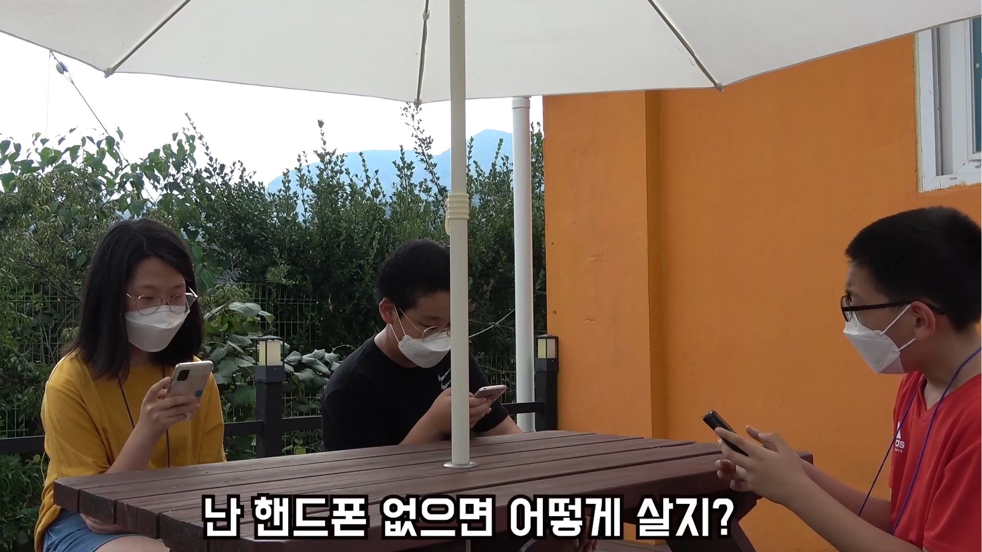 교육결과