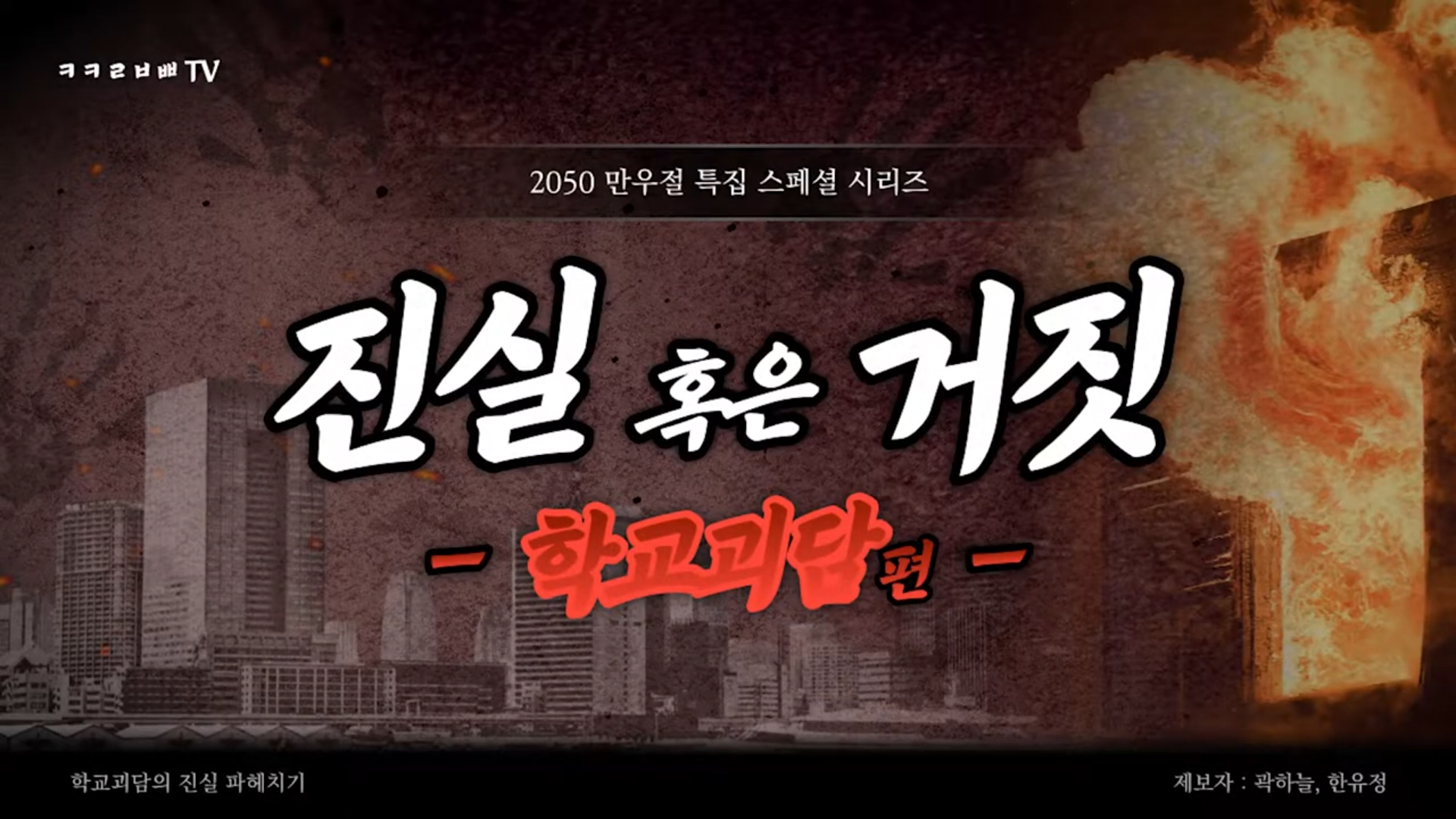 교육결과