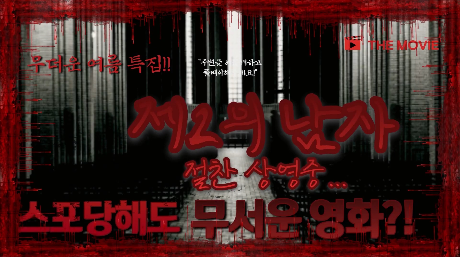 교육결과