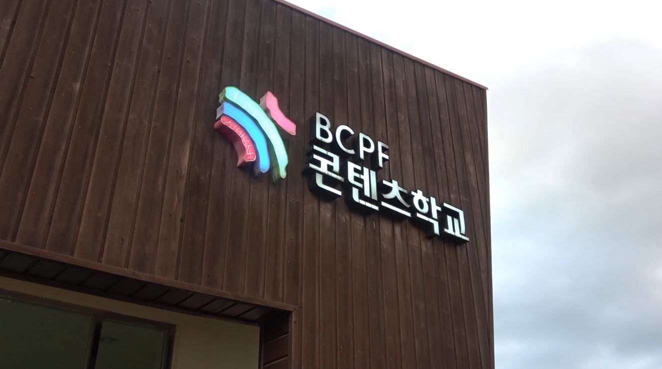 교육결과