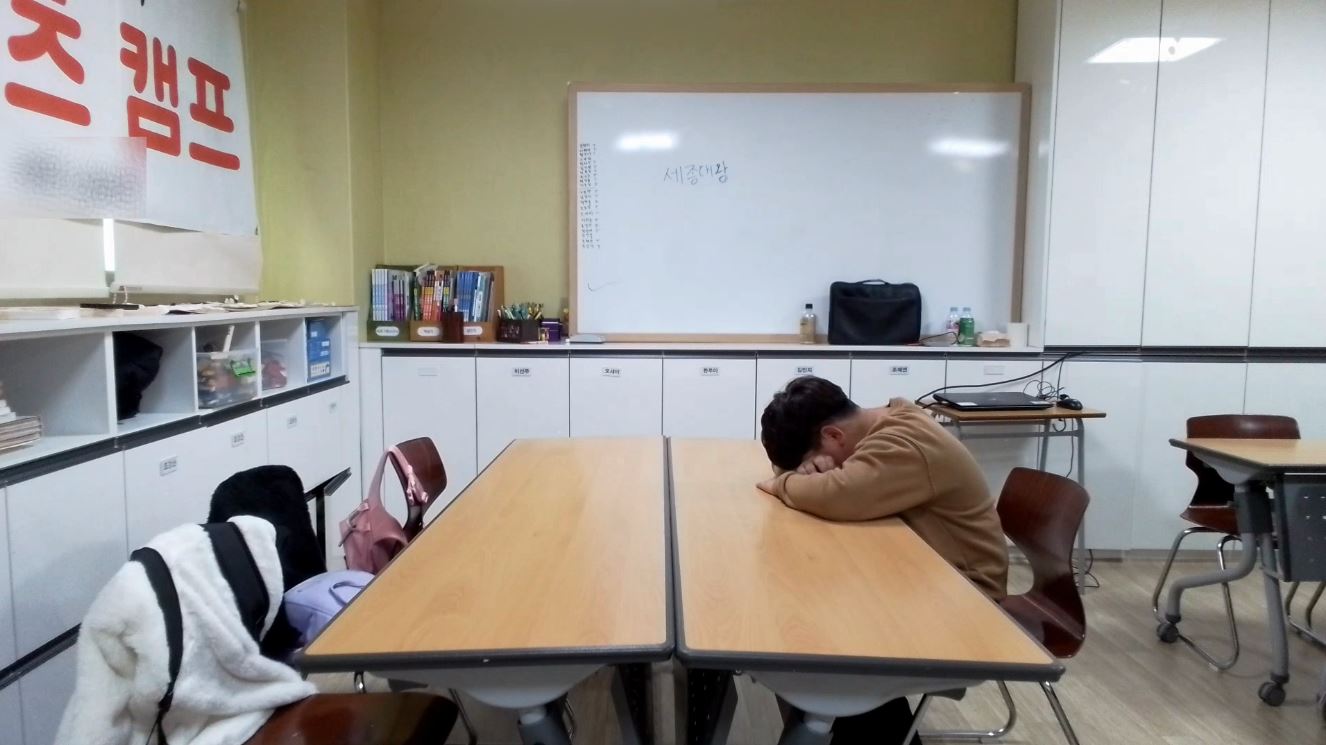 교육결과