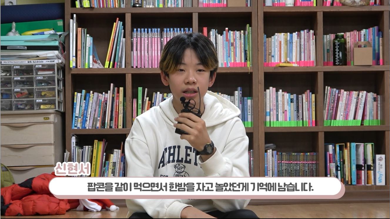 교육결과