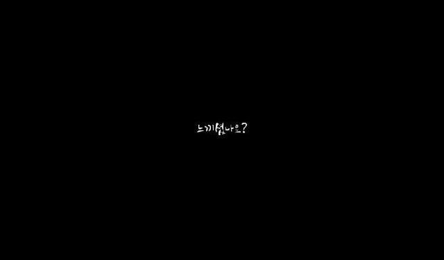교육결과