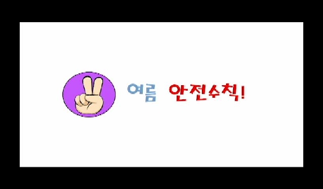 교육결과