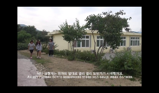 교육결과